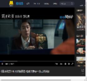 《震耳欲聋》曝光终极预告 檀健次善恶一念最终抉择_高清视频在线观看_电影网