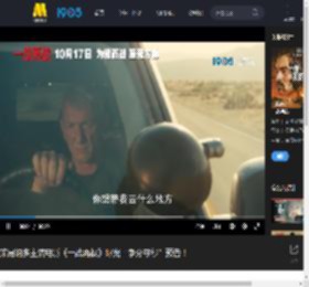 莱昂纳多主演电影《一战再战》曝光“争分夺秒”预告！_高清视频在线观看_电影网