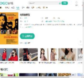 光荣的愤怒-更新更全更受欢迎的影视网站-在线观看