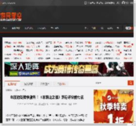 年度游戏竞争激烈！《羊蹄山之魂》跻身评分前七名 _ 游民星空 GamerSky.com