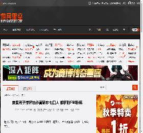 美国男子想雇凶杀害家中七口人 却雇到FBI卧底 _ 游民星空 GamerSky.com