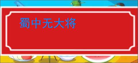 小米YU7用户画像出炉 平均年龄27.7岁人均收入31.4万 _ 游民星空 GamerSky.com