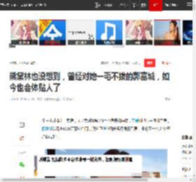 熊黛林也没想到，曾经对她一毛不拔的郭富城，如今也会体贴人了|方媛|网红_网易订阅