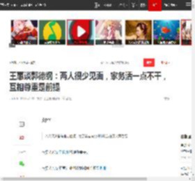 王惠谈郭德纲：两人很少见面，家务活一点不干，互相尊重是前提|于谦|德云社|郭麒麟|王惠(刘宋)_网易订阅