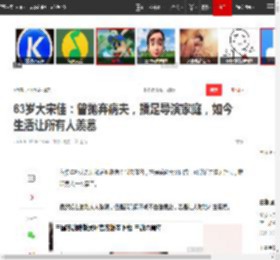 63岁大宋佳：曾抛弃病夫，插足导演家庭，如今生活让所有人羡慕|演员|嫂娘|小宋佳|娱乐圈|宋佳(1962年)_网易订阅