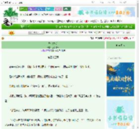 《坠金之明》愁若浓云　^第45章^ 最新更新:2025-10-03 18:00:00 晋江文学城