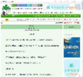《雪烬折春刀》衔吞物工　^第57章^ 最新更新:2025-10-03 18:00:00 晋江文学城