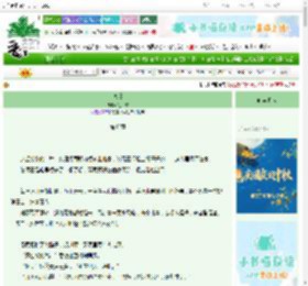 《念旧》红山侑　^第45章^ 最新更新:2025-10-03 18:01:01 晋江文学城