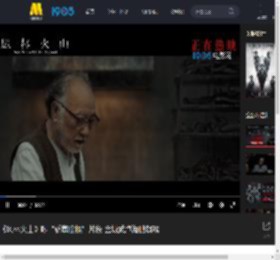 《风林火山》曝“斩草除根”片段 金城武卢海鹏飙戏_高清视频在线观看_电影网