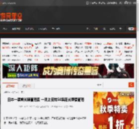 日本一黑熊光顾葡萄园 一晚上狂炫50串阳光麝香葡萄 _ 游民星空 GamerSky.com