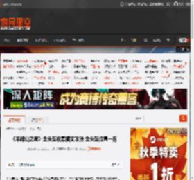 《羊蹄山之魂》全头盔收集图文攻略 全头盔位置一览_十兵卫遗失的头带-游民星空 GamerSky.com