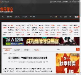 曝《寂静岭3》重制版开发中 计划2028年发售 _ 游民星空 GamerSky.com