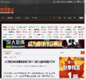 小高和刚与奶龙睡觉还喝了豆汁！桌子上的标语是大亮点 _ 游民星空 GamerSky.com