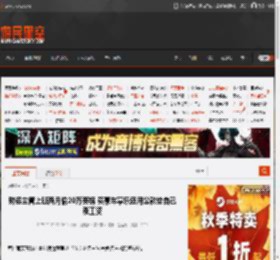 财务主管上班两月偷20万英镑 买豪车享乐还用公款给自己涨工资 _ 游民星空 GamerSky.com