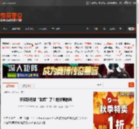 研究称月球“生锈”了！地球惹的祸 _ 游民星空 GamerSky.com