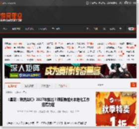 《星际：异端先知》2027年推出？顽皮狗加大本地化工作招聘力度 _ 游民星空 GamerSky.com