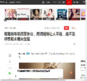 霉霉新专歌词惹争议，用词粗俗让人不适，迫不及待想和未婚夫生娃|订婚|娇妻|谈恋爱|泰勒斯威夫特_网易订阅