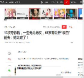 13次夺影后，一生无儿无女，68岁却公开“表白”前夫：她太敢了！|潘虹|影坛|米家山|奴隶的女儿|苦恼人的笑|演员朱媛媛_网易订阅