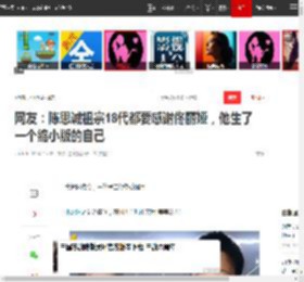 网友：陈思诚祖宗18代都要感谢佟丽娅，他生了一个缩小版的自己|董璇|高云翔|小沈阳|小酒窝_网易订阅