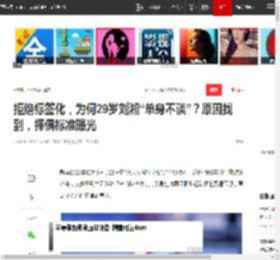 拒绝标签化，为何29岁刘湘“单身不谈”？原因找到，择偶标准曝光|汪顺|于队_网易订阅