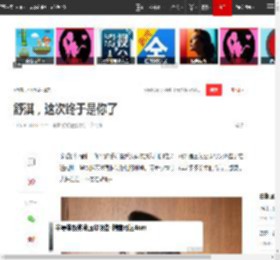 舒淇，这次终于是你了|王晶|冯德伦|刺客聂隐娘_网易订阅