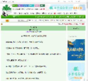 《贵女的品格》清香大鱿鱼　^第28章^ 最新更新:2025-10-04 02:45:29 晋江文学城