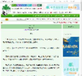 《二十一，二十二》长岷谷　^第4章^ 最新更新:2025-10-04 01:00:00 晋江文学城