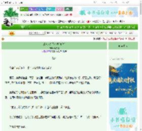 《虞美人绝不沉湖[竞体]》反浪漫　^第28章^ 最新更新:2025-10-04 01:58:15 晋江文学城