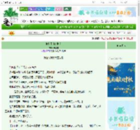 《抑制不住的剧情》与灯朝　^第4章^ 最新更新:2025-10-04 01:29:23 晋江文学城
