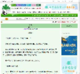 《旧时影》亲和　^第9章^ 最新更新:2025-10-04 00:37:12 晋江文学城