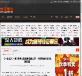 《一拳超人》第3季第1集剧情梗概公开!S级英雄齐聚 饿狼苏醒 _ 游民星空 GamerSky.com