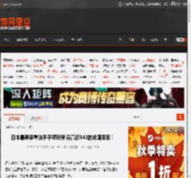 日本最萌举重选手平塚丽樱 身高仅142的全国亚军！ _ 游民星空 GamerSky.com