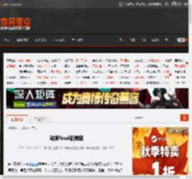 韩援Yasal新美照 _ 游民星空 GamerSky.com