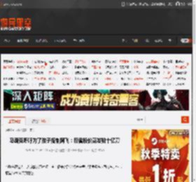 马斯克呼吁为了孩子抵制网飞：后者股价蒸发数十亿刀 _ 游民星空 GamerSky.com