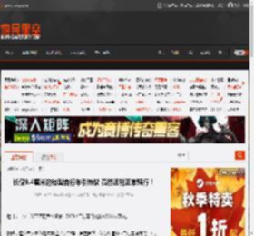 长仅8.4厘米的微型自行车引热议 竟然还能正常骑行！ _ 游民星空 GamerSky.com