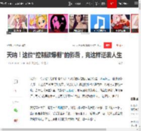 天呐！这位“控制欲爆棚”的影后，竟这样逆袭人生|富贵|黄梅莹|王亚茹_网易订阅