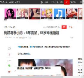 梅婷与李小冉：6年情深，56岁幸福婚姻|鄢颇|秦昊|章子怡|秦海璐_网易订阅