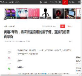 离婚2年后，再次官宣喜讯的董子健，直接甩前妻两条街|孙怡|结婚|王京花|演艺事业_网易订阅