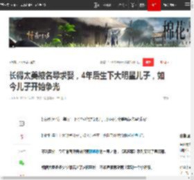 长得太美被名导求娶，4年后生下大明星儿子，如今儿子开始争光|陈红|倪萍|徐帆|陈凯歌|王珞丹|陈飞宇_网易订阅