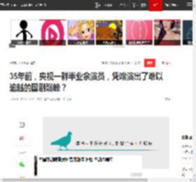 35年前，央视一群半业余演员，凭啥演出了难以逾越的国剧巅峰？|邓婕|王扶林|陈晓旭|电视剧|欧阳奋强|中国中央电视台_网易订阅