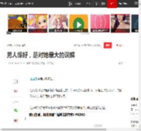 男人缘好，是对她最大的误解|陈赫|龚俊|孙红雷|李乃文|王玉雯|红雷哥|新恋情_网易订阅