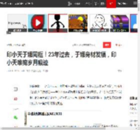 印小天于娜同框！23年过去，于娜身材发福，印小天难掩岁月痕迹|韩丁|罗晶晶|海岩剧_网易订阅