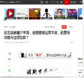张艺谋离婚37年后，他爱情事业双丰收，前妻肖华如今过得怎样？|张末|巩俐|一个和八个|萧华(上将)_网易订阅