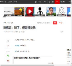 陈伟霆：糊了，但是很快乐|综艺|娱乐圈|演艺事业_网易订阅