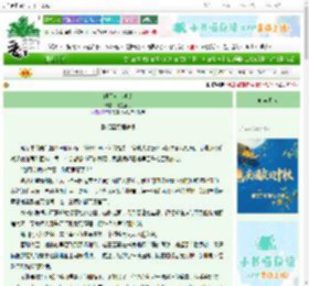 《倾天河：溯梦》林墨鱼儿　^第4章^ 最新更新:2025-10-04 10:15:00 晋江文学城