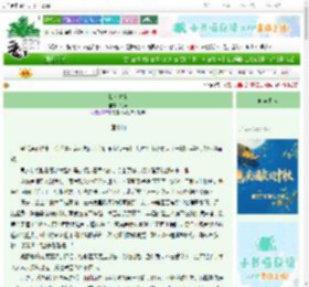 《我为青帝》苡敏　^第40章^ 最新更新:2025-10-04 10:27:06 晋江文学城