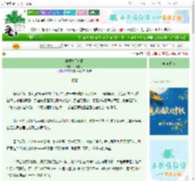 《禄根与贝叶斯》一间屋北　^第11章^ 最新更新:2025-10-04 10:00:00 晋江文学城