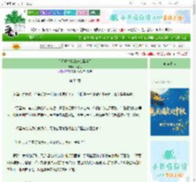 《星际重生我靠养AI赢麻了》北池头　^第55章^ 最新更新:2025-10-04 10:15:00 晋江文学城