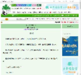 《小太后乌龙寻亲记》东边的小周　^第11章^ 最新更新:2025-10-04 09:01:01 晋江文学城