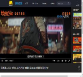 《浪浪人生》发布正片片段 黄渤 范丞丞 付航街边打架_高清视频在线观看_电影网